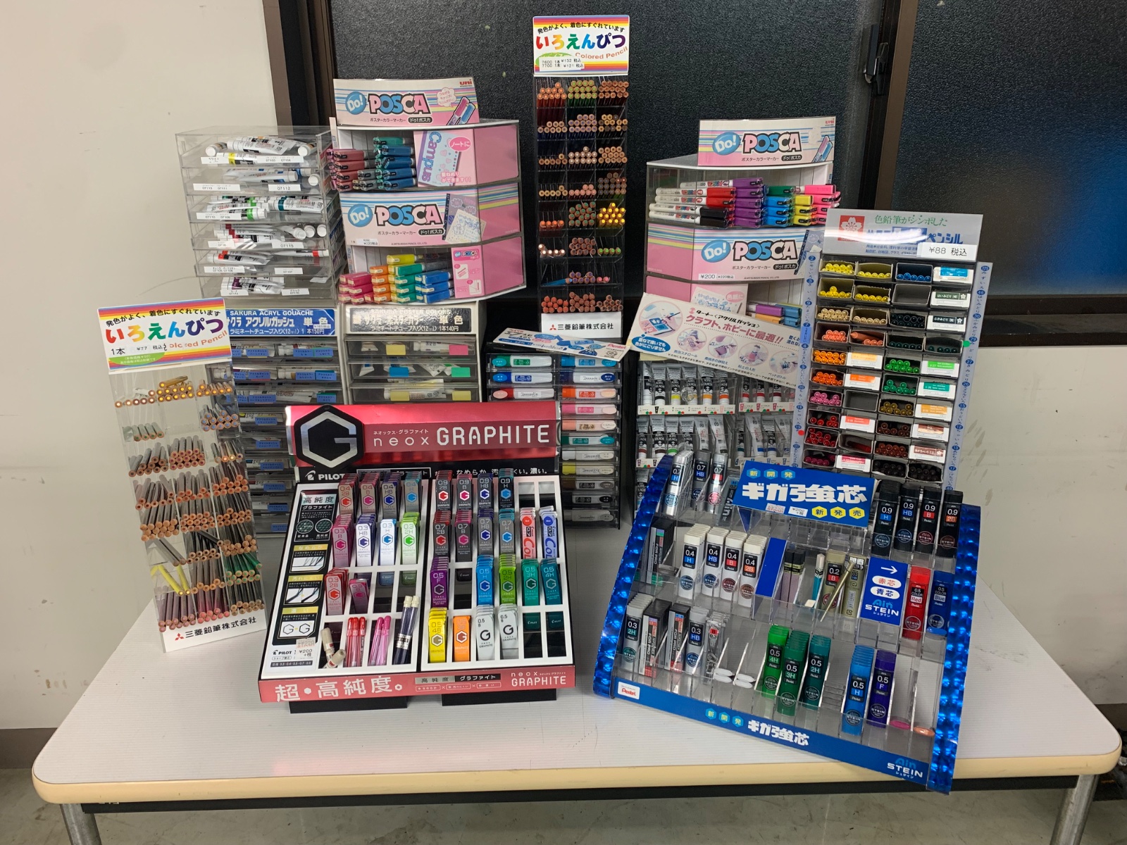 文房具店閉店在庫品  絵の具 シャープ替芯 色鉛筆など 陳列什器付き 大量まとめ売り文具 文房具